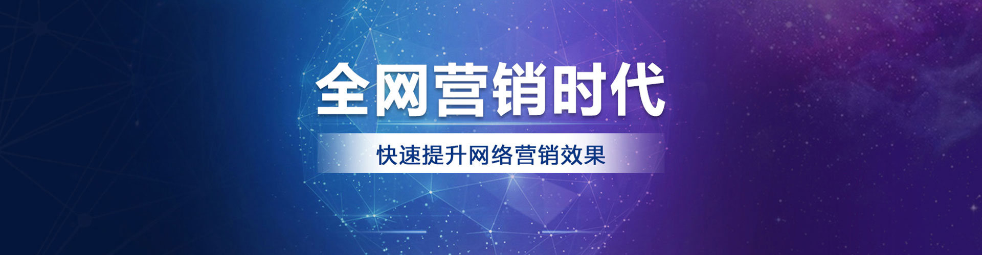芦洲百度运营推广
