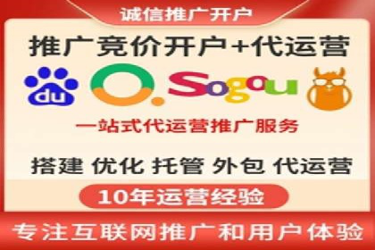 案例解析：竞价推广代运营如何优化广告投放