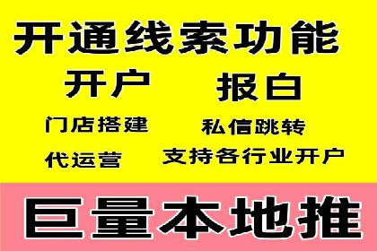 SEM推广案例：快速提升关键词排名