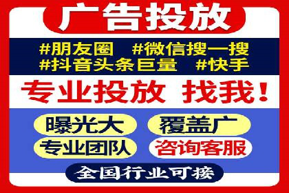 开户百度信息流，案例教你轻松入门