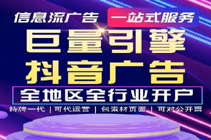 sem百度竞价技巧揭秘：成功企业的投放策略